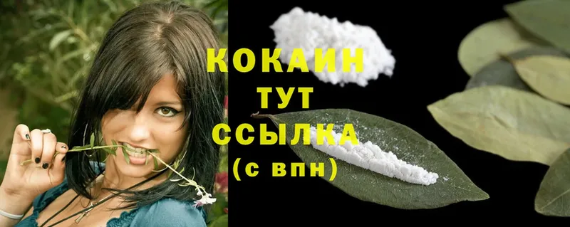 Cocaine 98%  наркотики  Темников 