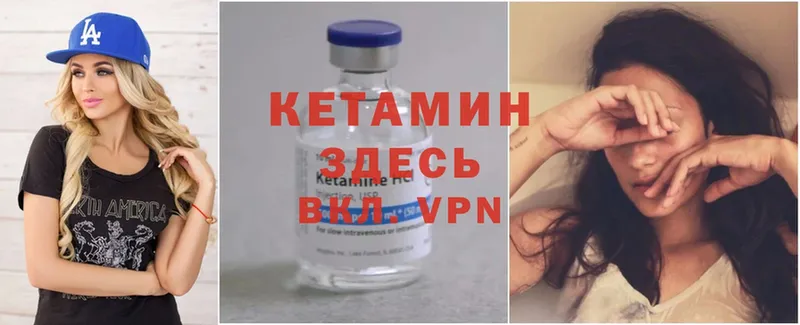 дарнет шоп  Темников  Кетамин ketamine 