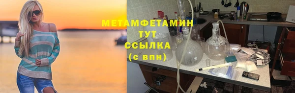 бутират Верея